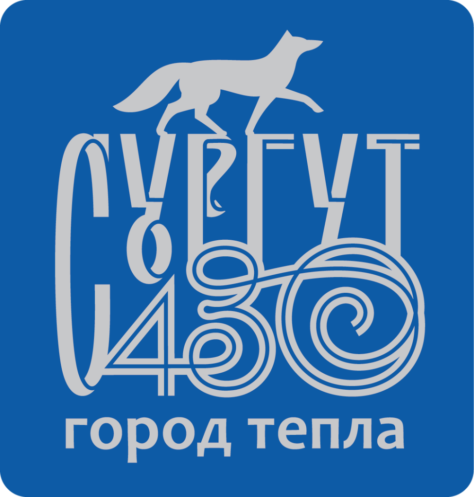 Программа празднования 430-летнего юбилея Сургута включает более 70  мероприятий